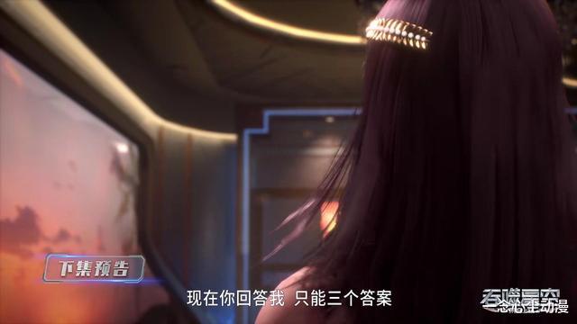 刘銮雄|吞噬星空:徐欣裸露半身,在罗峰面前宽衣换装,黑丝筒袜太养眼