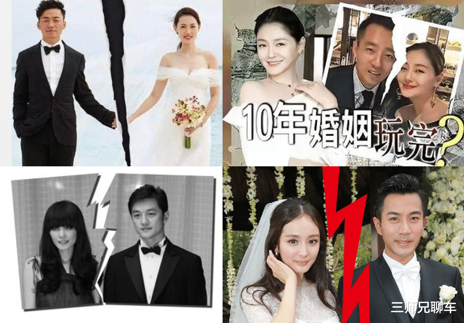 王宝强|离婚像\整容\，前妻变化不大，老公大变样