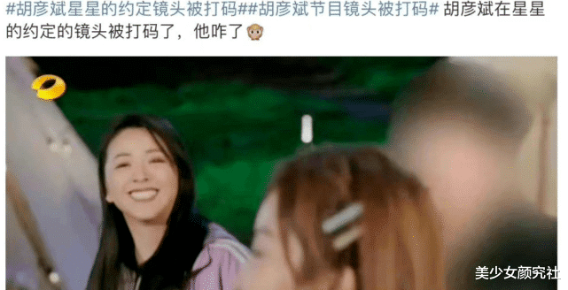 胡彦斌|瞒不住了！圈内又一法制咖，真凉凉