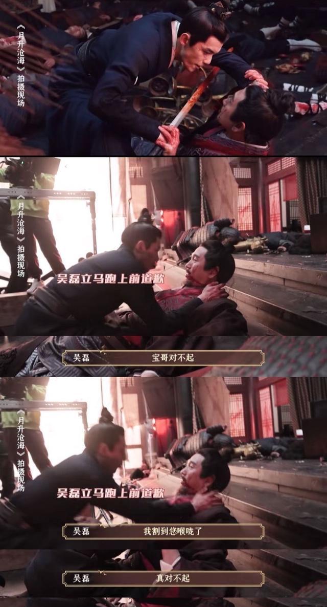 小姐姐|凌不疑弑父杀疯了！吴磊改原著设定创下演技最高光时刻！入戏超带感