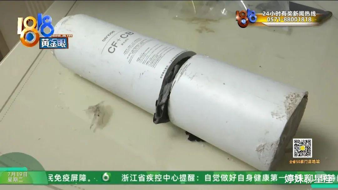 出于好奇锯开滤芯,怀疑里面是“烂布”?