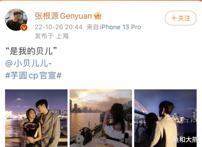 官宣|《心动5》迎大结局，3对高调官宣宣誓主权，雪球CP线下并不稳