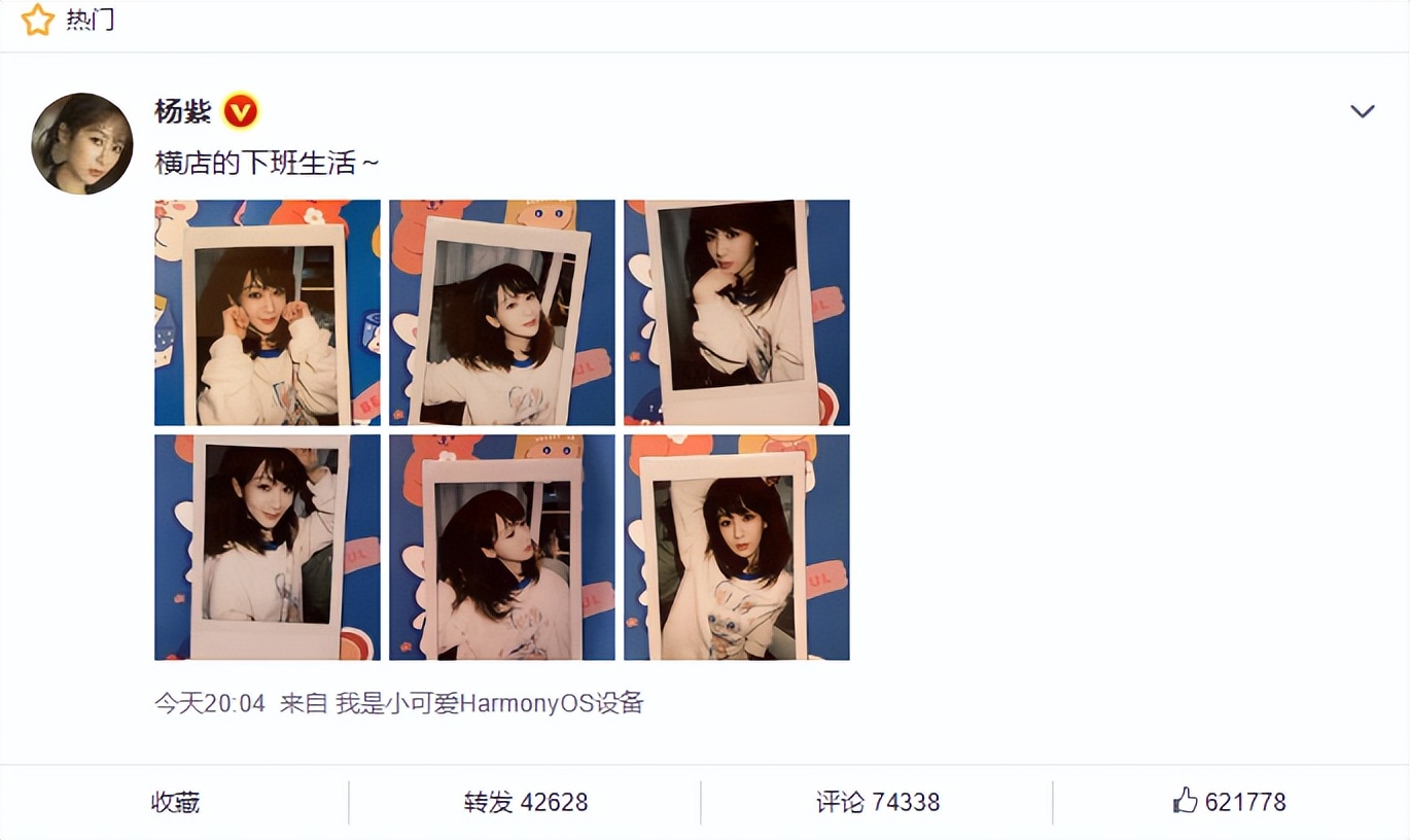 |杨紫分享横店下班六宫格拍立得,朦胧的画质给人甜美可爱的感觉