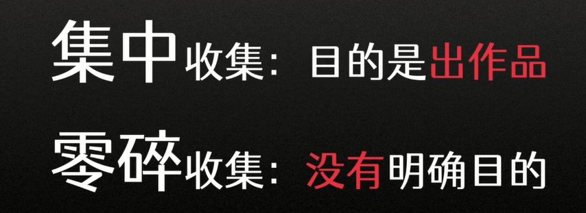笔记本|如何打造一个简洁流程化的笔记本体系