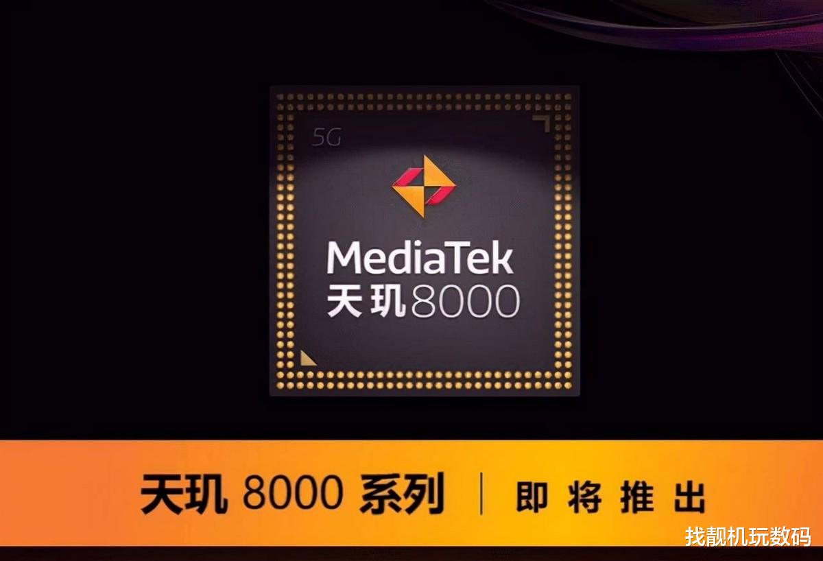红米手机|1500元价位焊门员，144Hz LCD屏+天玑8000，等等党赢麻了