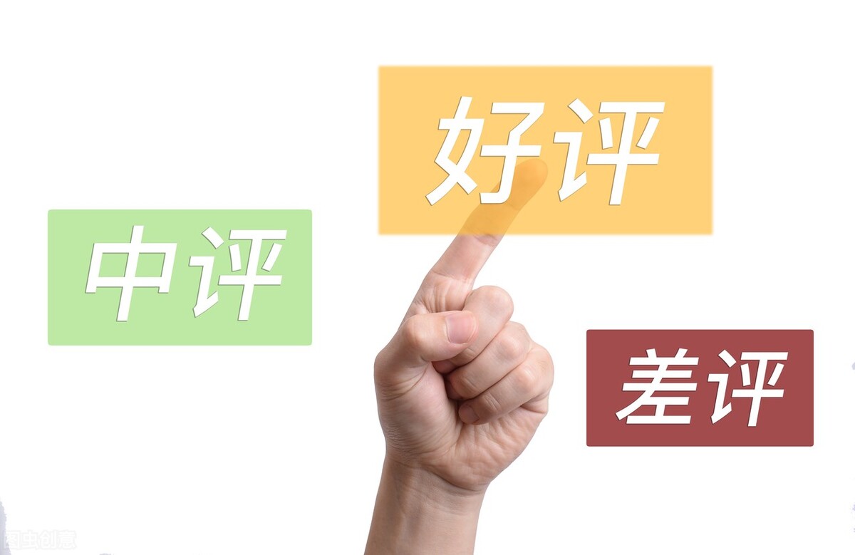 |外卖好评对商家的影响有多大?