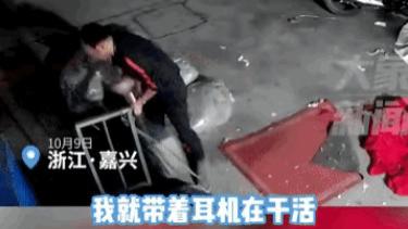 浙江嘉兴，一男子戴着无线蓝牙耳机工作时，突然砰的一声！胸口的耳机先是冒烟