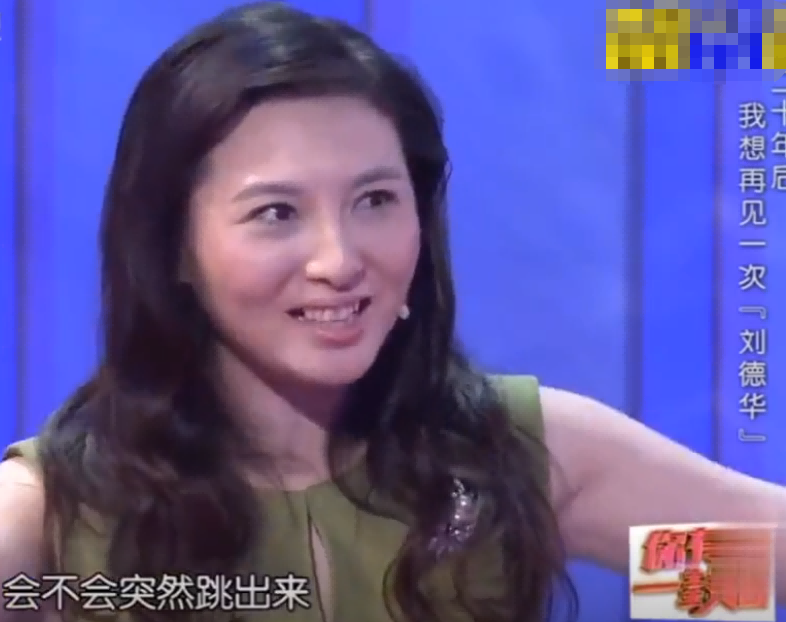 刘德华|痴情女43年苦寻“刘德华”只为嫁给初恋，男子出场：帅炸了