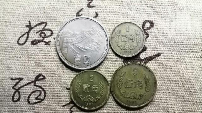 |1986年的1元硬币，收藏价值能达到12万左右一枚吗？