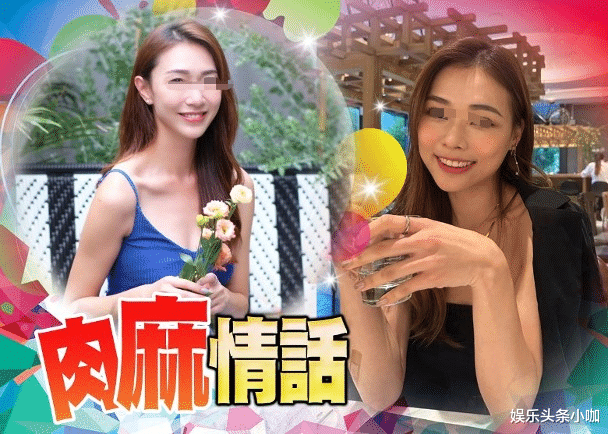 廖慧仪|国民女神被雪藏！前男友复合不成，要跳楼报复？