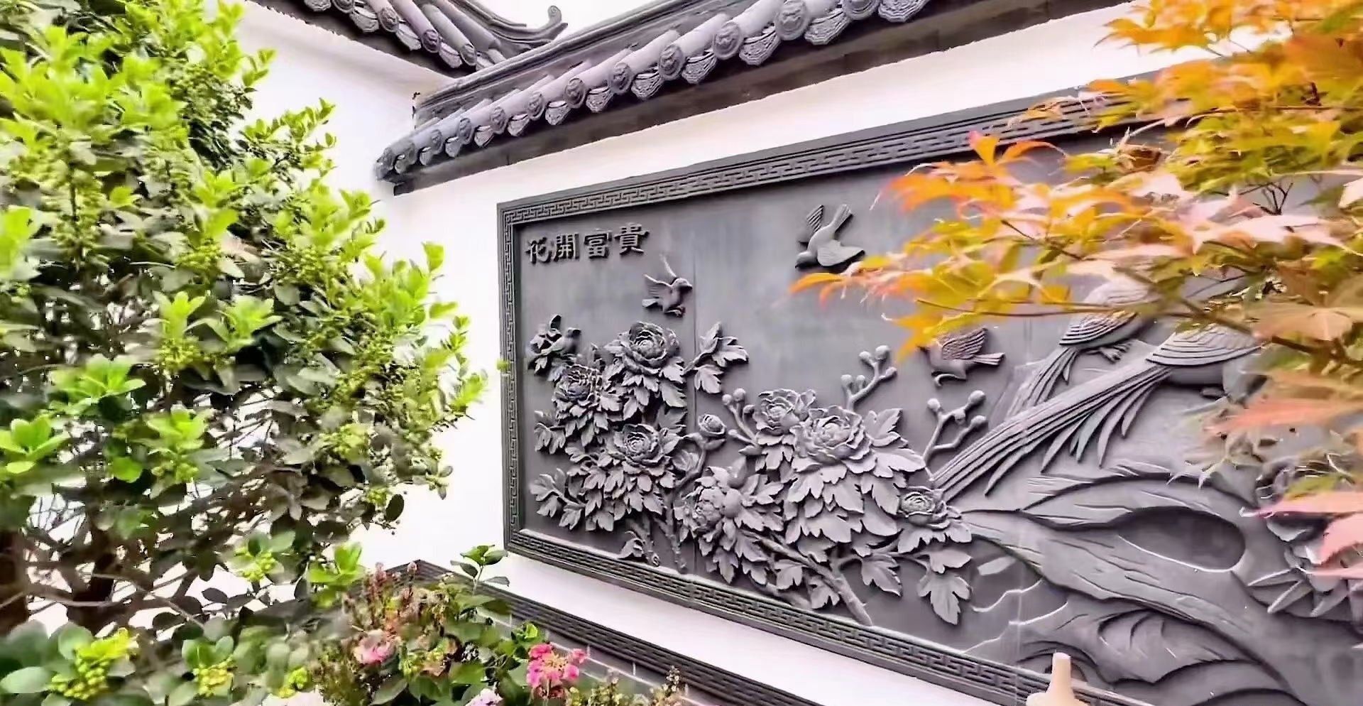 10款影壁墙设计案例