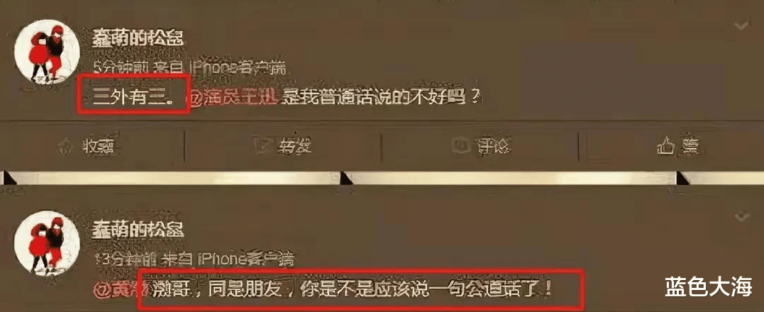 王迅|魏臻的离开，王迅的抛弃与背叛，真应了那句话：悔教夫婿觅封侯啊