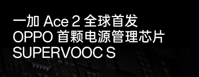 一加科技|现在的联发科，又变成了背景板一样的存在