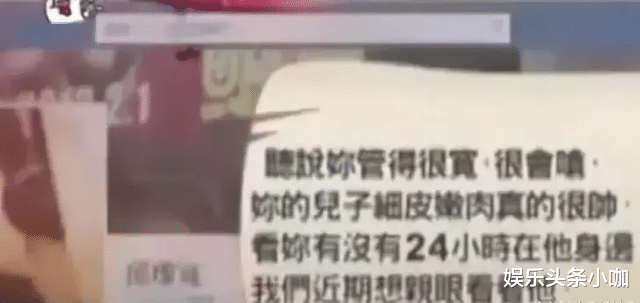 邱黎宽|她是娱乐圈第一大姐大？