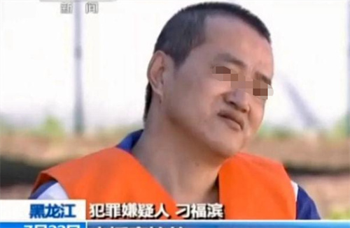 1995年黑龙江母女二人赤身裸体惨遭杀害,18年后体内DNA锁定真凶