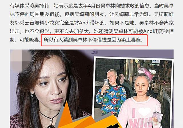 成龙|口罩都买不起！成龙私生女近况曝光，让人心疼