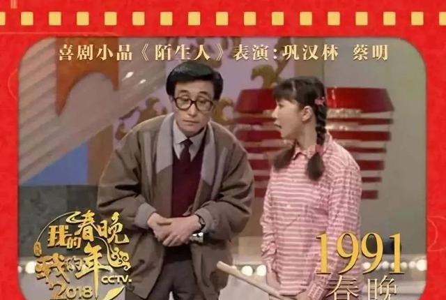 蔡明|60岁蔡明“晚节不保”？曾经的春晚钉子户，和丈夫恩爱37年，如今活成这样了