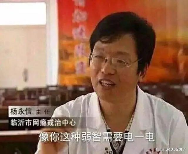 14岁男孩患抑郁症被“老神仙”折腾身亡:背后真相,不止迷信这么简单