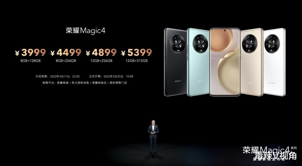 荣耀magic|横评对比五大主流旗舰屏幕，不想伤眼的夜猫子们看这里！