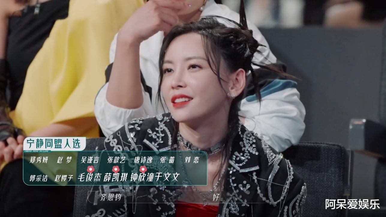 那英|《浪姐》重新组队时，演员和歌手的反应为啥不同？那英说出了重点