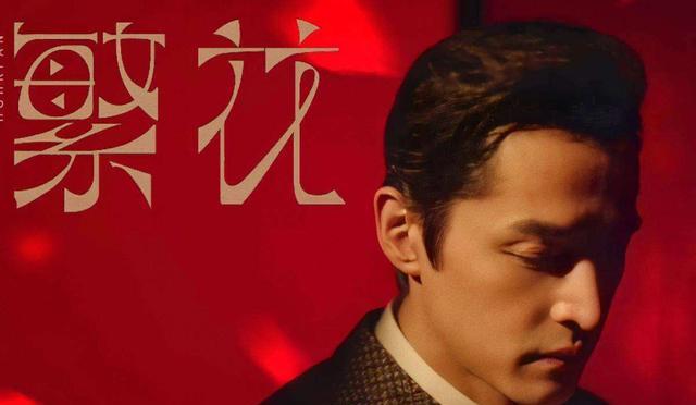 鞠婧祎|胡歌:人间清醒的矛盾体