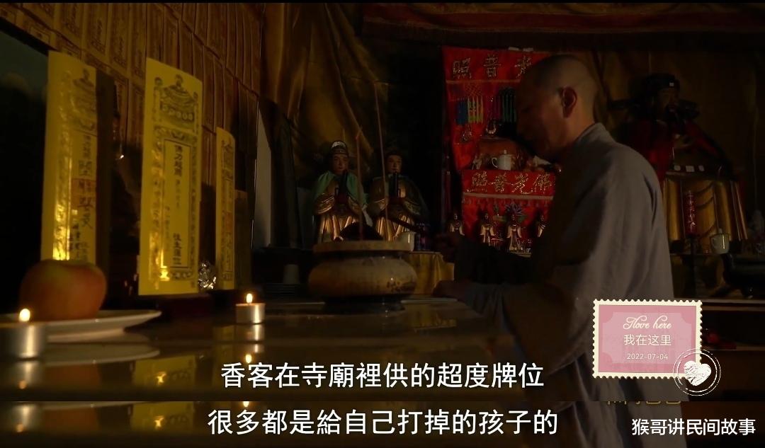 “花和尚”8年帮200名女子生子,被寺里除名却给了他们新生
