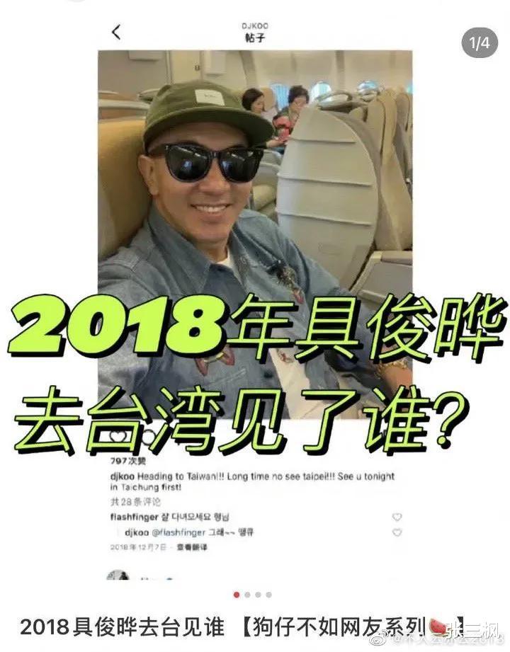 汪小菲|汪小菲感恩张颖颖,录音曝两人对怀孕不同态度,网友直言有些后怕