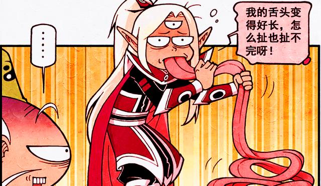 漫画|太白老仙“拯救天宫”的传说，帝哥：这是他最有用的一次！