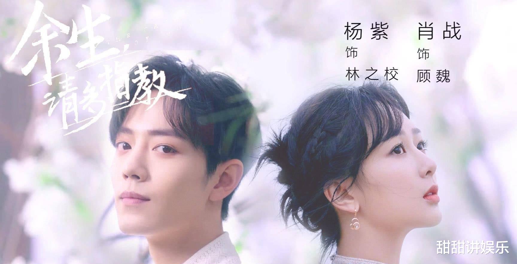 电视剧|等了3年的《余生》剧情太离谱,网友: 已弃剧,对编剧无语!