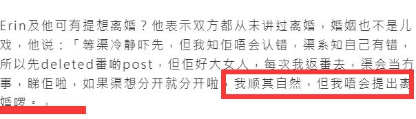 港星林利自曝遭岳母持刀袭击！妻子控诉其拒绝行房，本人亲自回应