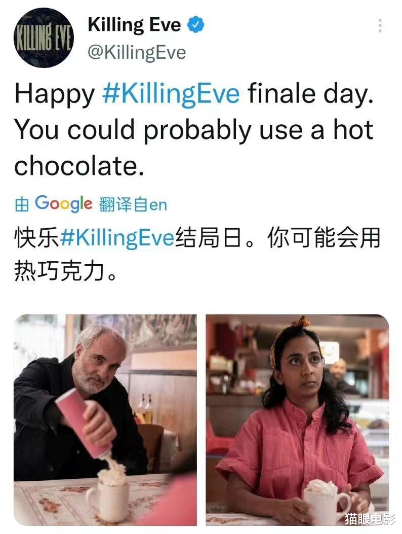 杀死伊芙|杀死伊芙大结局烂尾，戚薇发文表示懵圈，网友：别看了！不值得