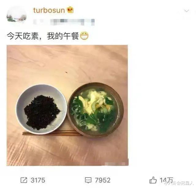 养生 明星4大无效操作,无效健身、减肥、养生、改名,都没用