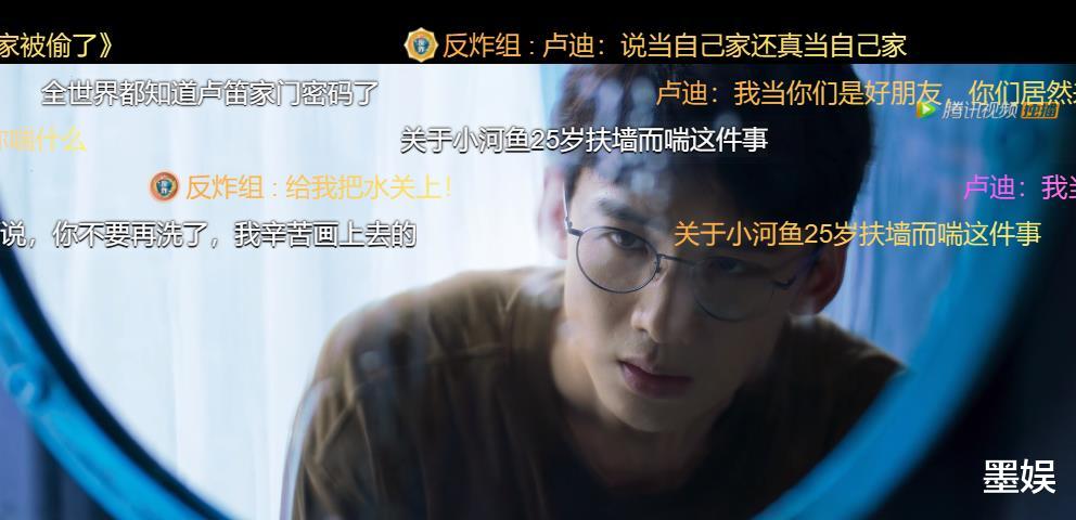 肖鹤云|“昔日顶流竟然糊成这样”，有灵魂的弹幕就该这样玩儿