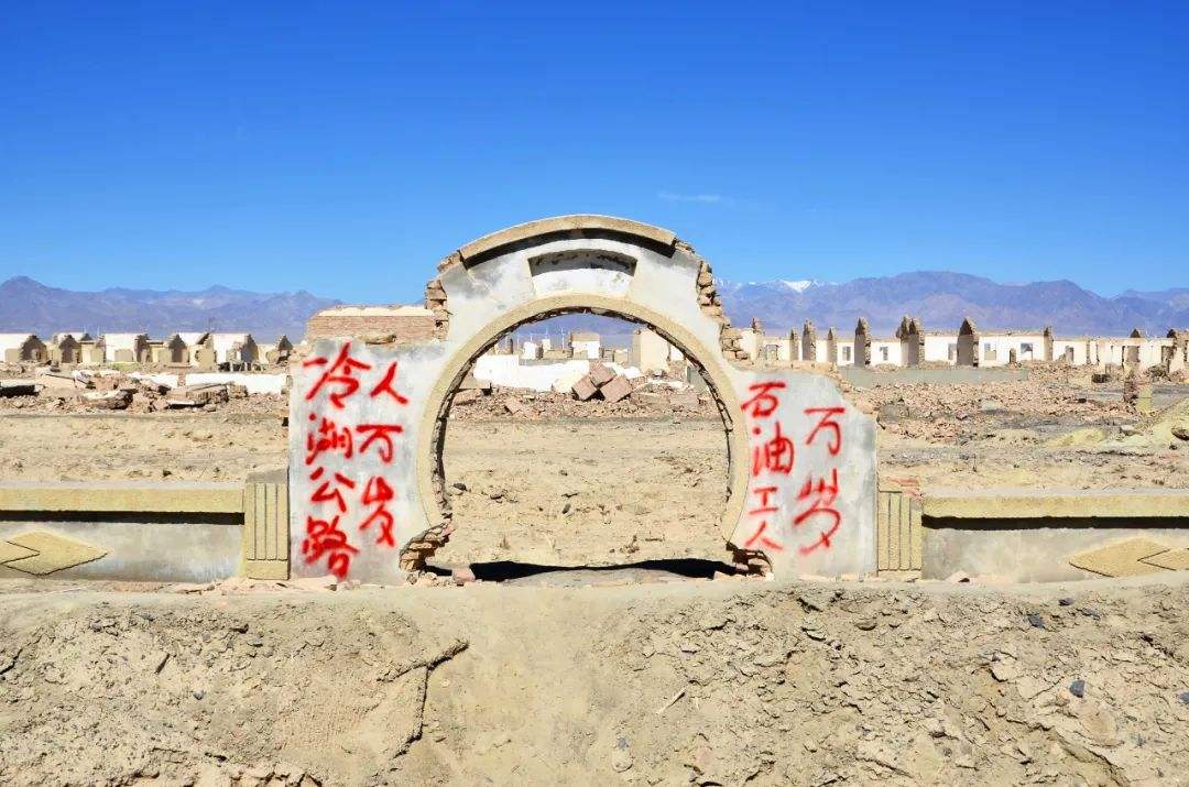 独库公路|最孤独的城市茫崖：地处三大无人区之间，探明石油却高达6.7亿吨