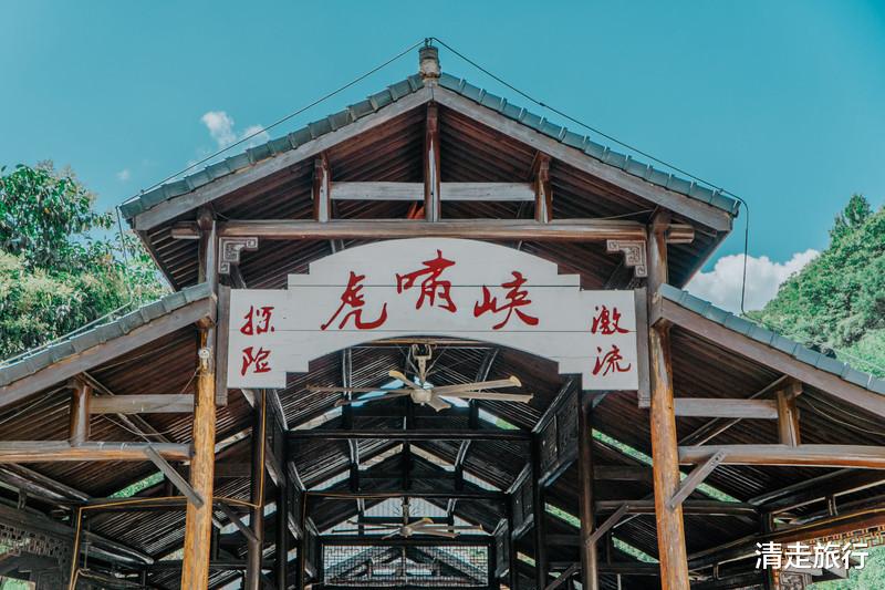 水上运动|桐庐虎啸峡漂流,这个夏天,一定值得你来打卡玩水的目的地