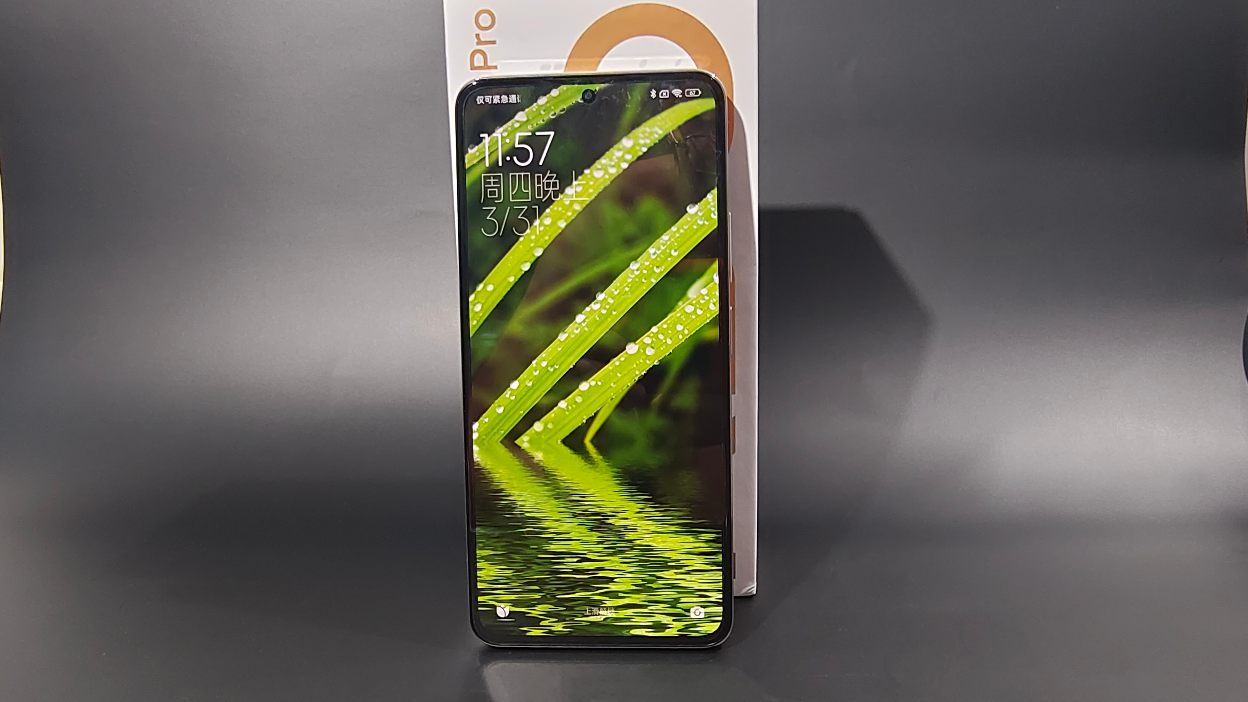 红米手机|Redmi K50 Pro图赏