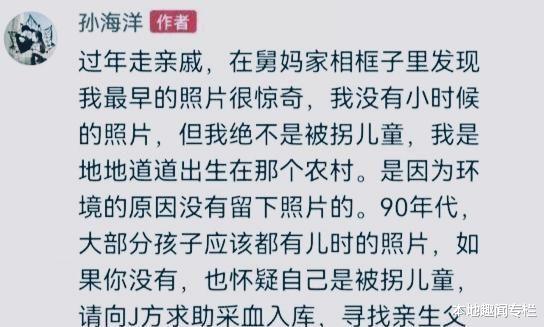 大侦探7|彭四英带儿子上网课，孙辉聊天孙卓诉苦，孙海洋发现舅妈家照片