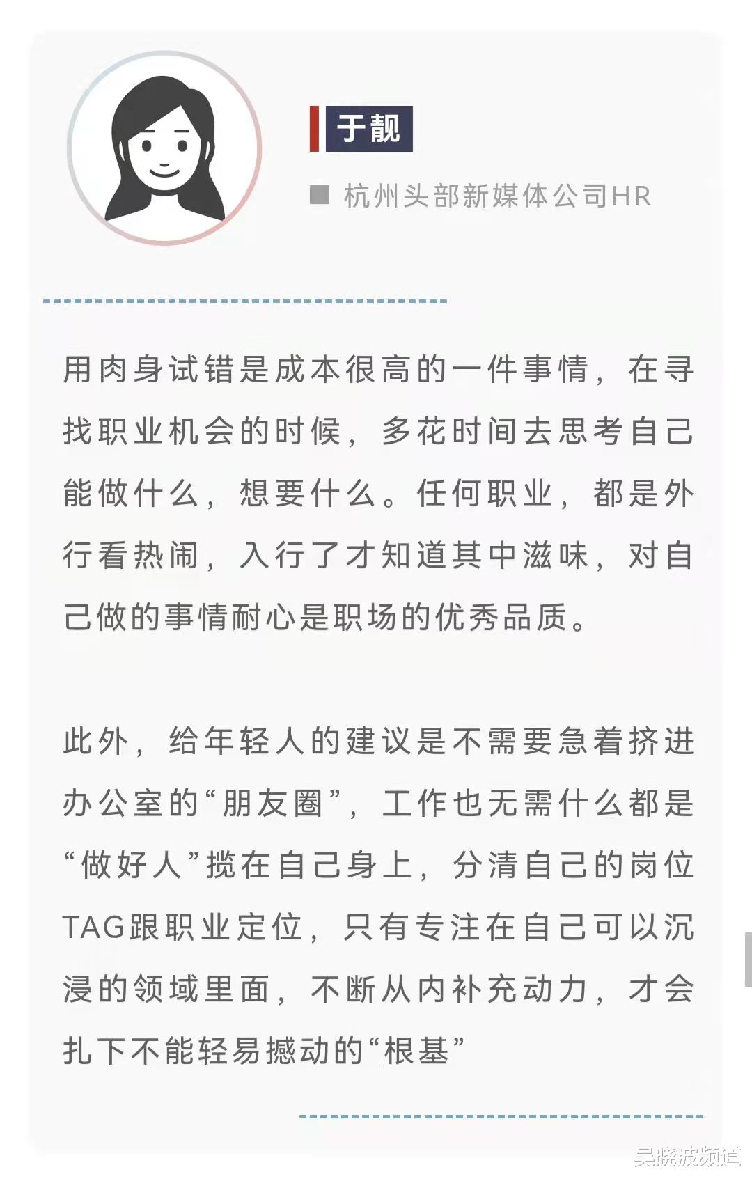 招聘|再没有跳槽涨薪40%—50%了