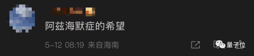大脑衰老可逆转,只需注入年轻脑脊液,“返老还童”登Nature