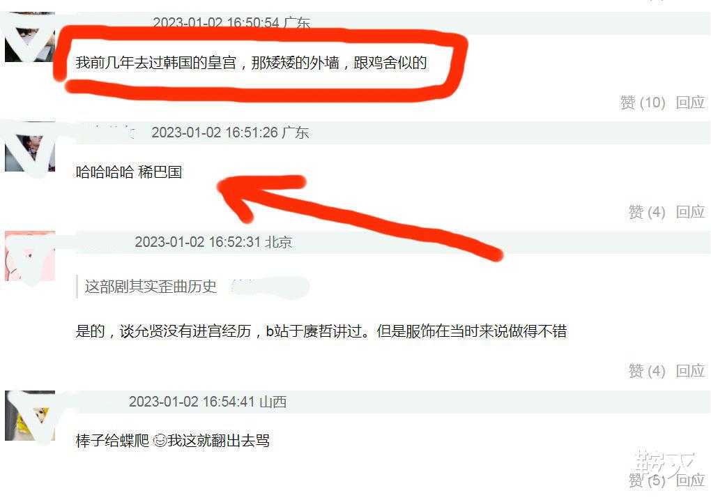 韩国|韩国人五度破防，你知道我有多爽吗