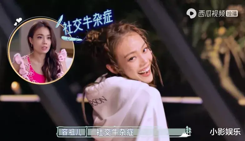 阿娇|她们惹哭了全网