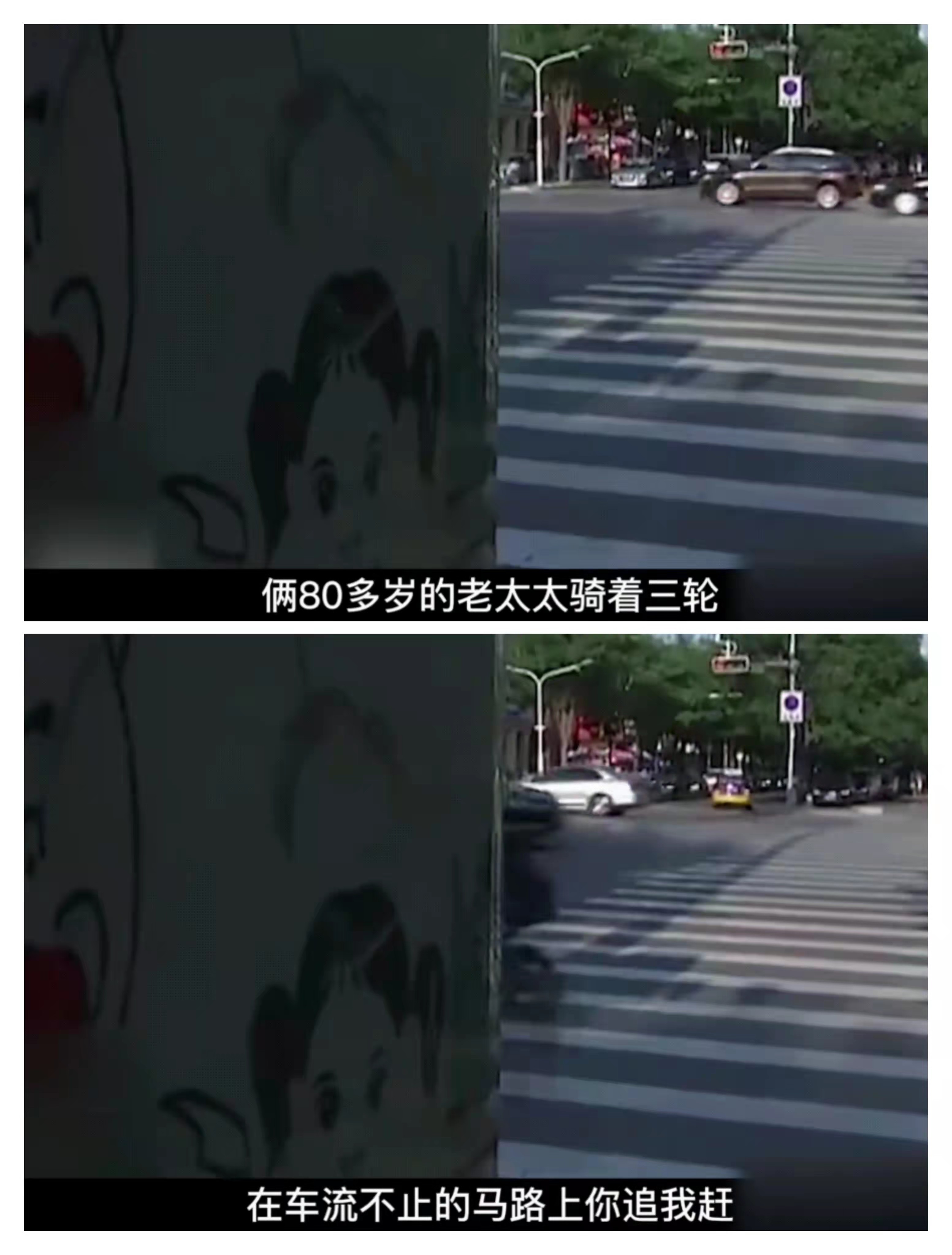 80岁老太争抢帅老头,街头飙车引热议,网友:电影都不敢这么演