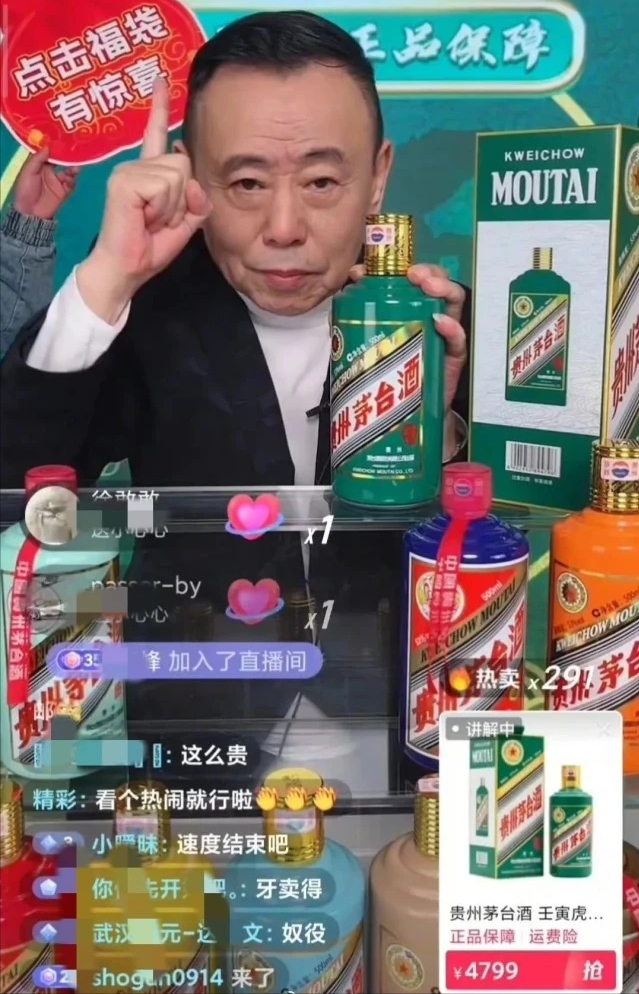 朱时茂|私生活混乱、卖假货、深陷“丑闻”的4位“老戏骨”晚节不保了?