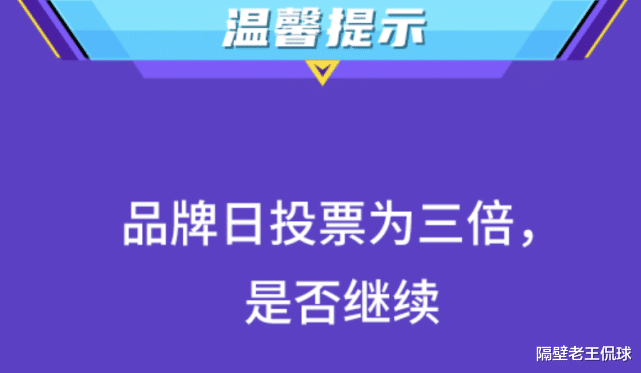阿伦|CBA全明星白热化！辽粤大包大揽，阿联票王或不保，加倍日最意外