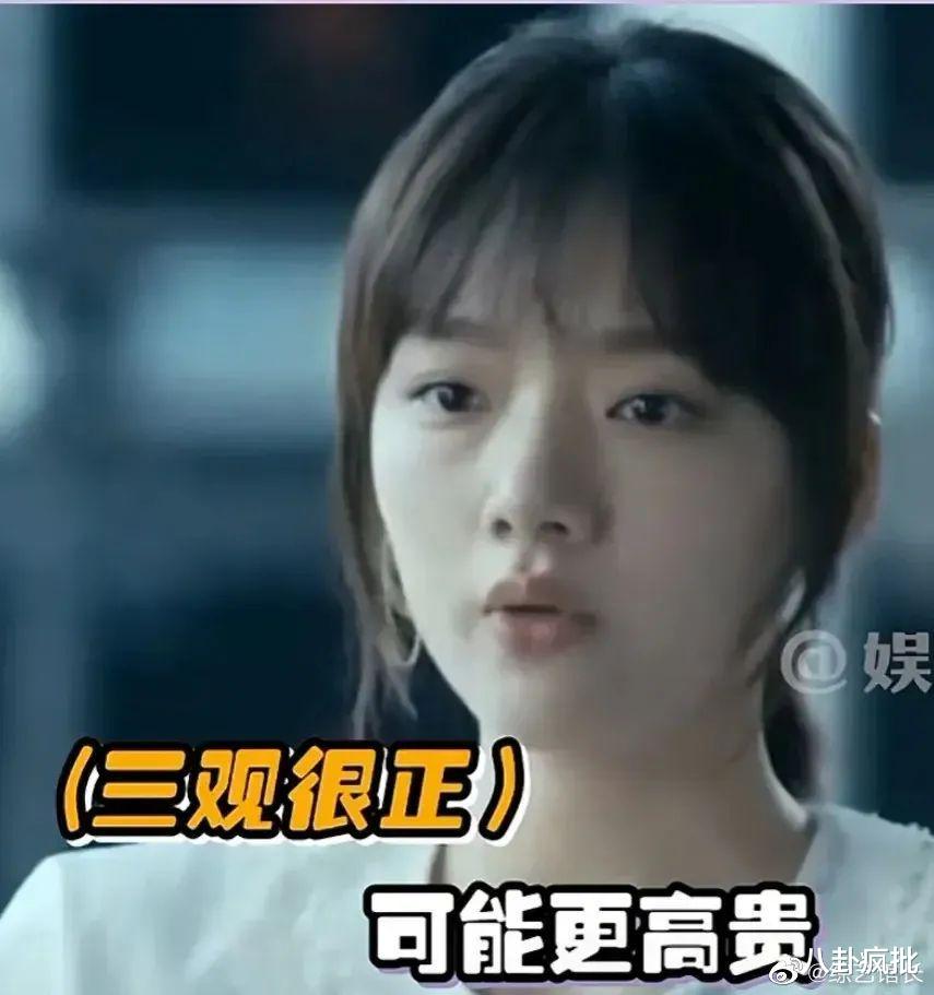 刘浩存|论情商，这些小花都比刘浩存高很多！