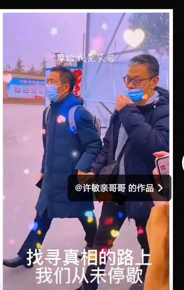 |许舅舅重出江湖神情哀伤，许妈前闺蜜义愤质疑，二八百态何其多！