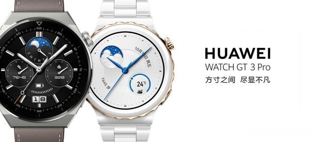伊隆·马斯克|主攻高端细分人群：华为WATCH GT3 Pro成智能手表产业成熟的标志