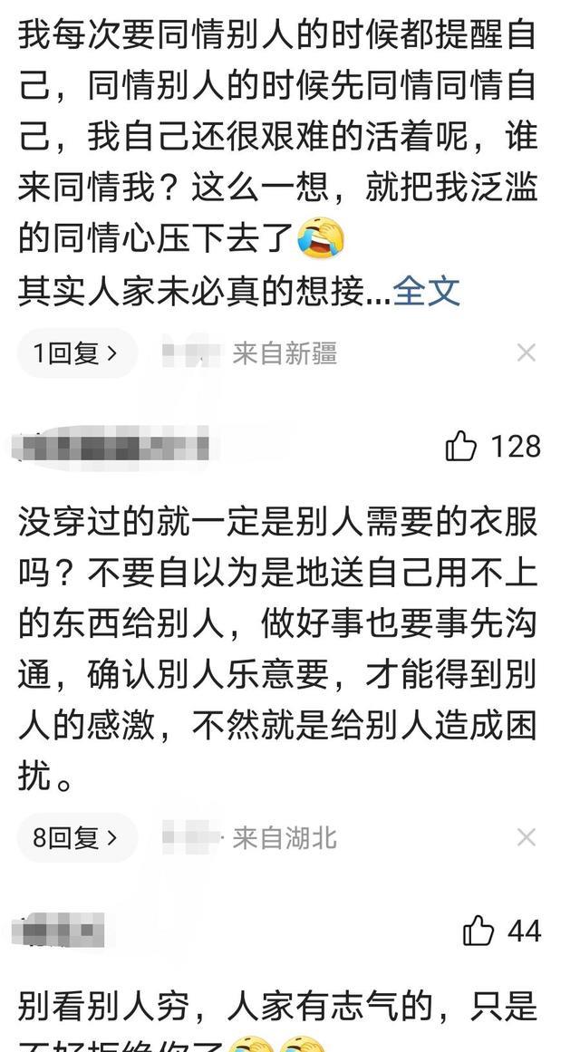 浙江:女子送女儿衣服给邻居,次日看到被丢垃圾桶,心寒