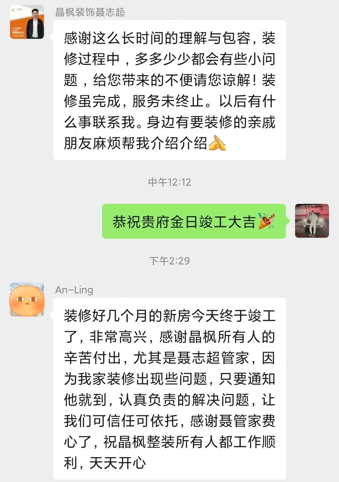 装修省心攻略出炉！一站式解决装修难题，给自己的家找一个“梦想改造师”！