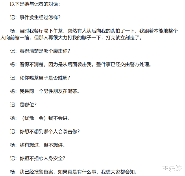 小三|当小三后跌下神坛的女星们，各有各的报应，一个也不值得同情